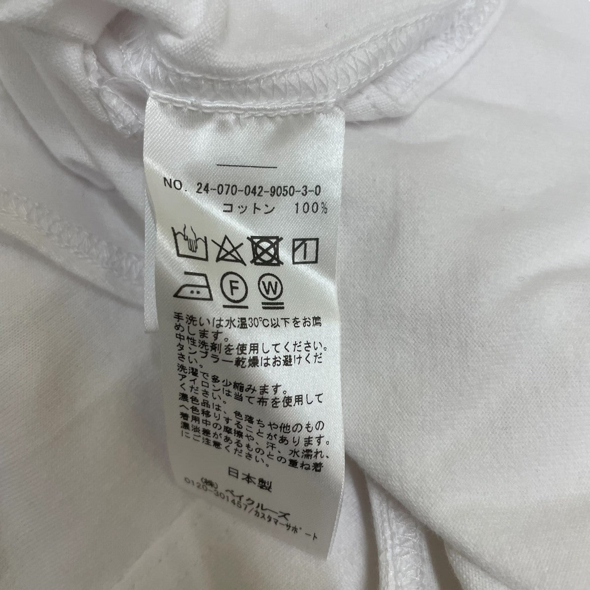 シティショップ CITYSHOP 24AW 半袖カットソー 24-070-042-9050-3-0 ホワイト サイズ：FREE CITYSHOP(シティショップ) 24AW半袖カットソー24-070-042-9050-3