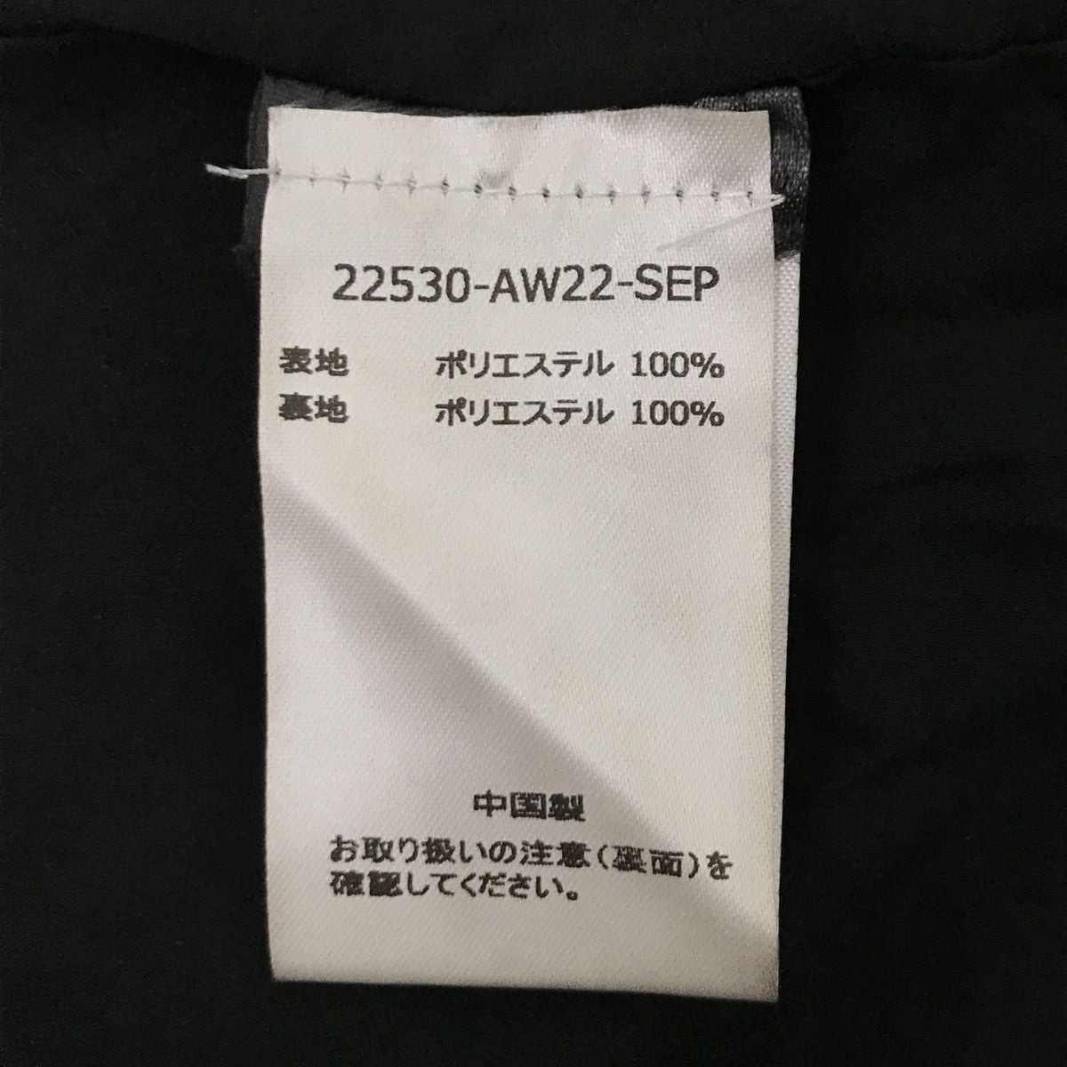 ツイードジャケット22530-AW22-SEp