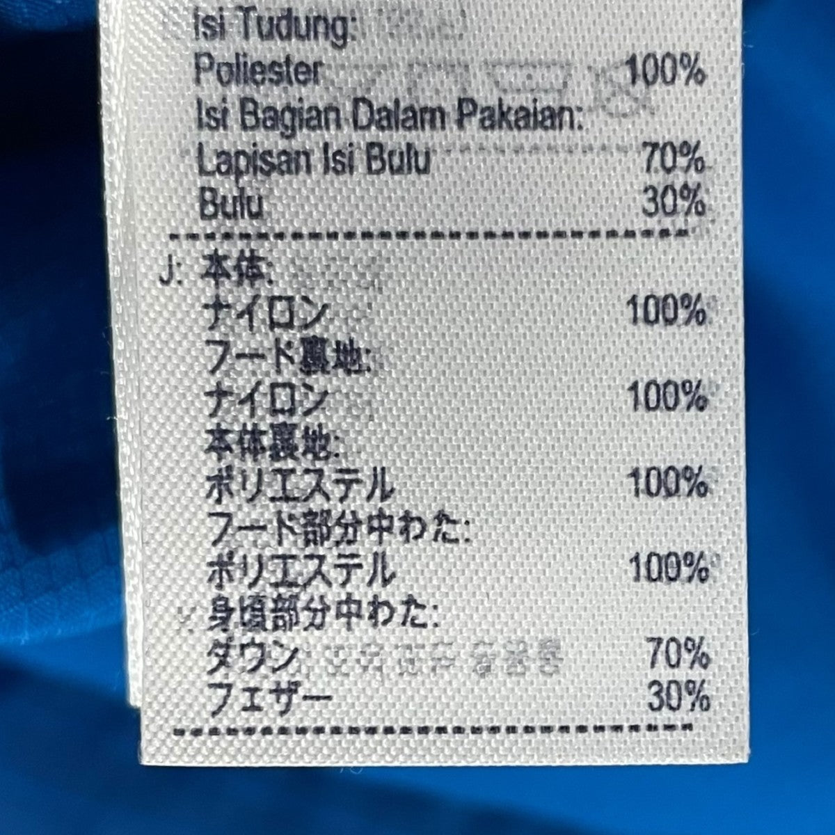 キルトショートダウンジャケット Quilted short down jacket BH7262