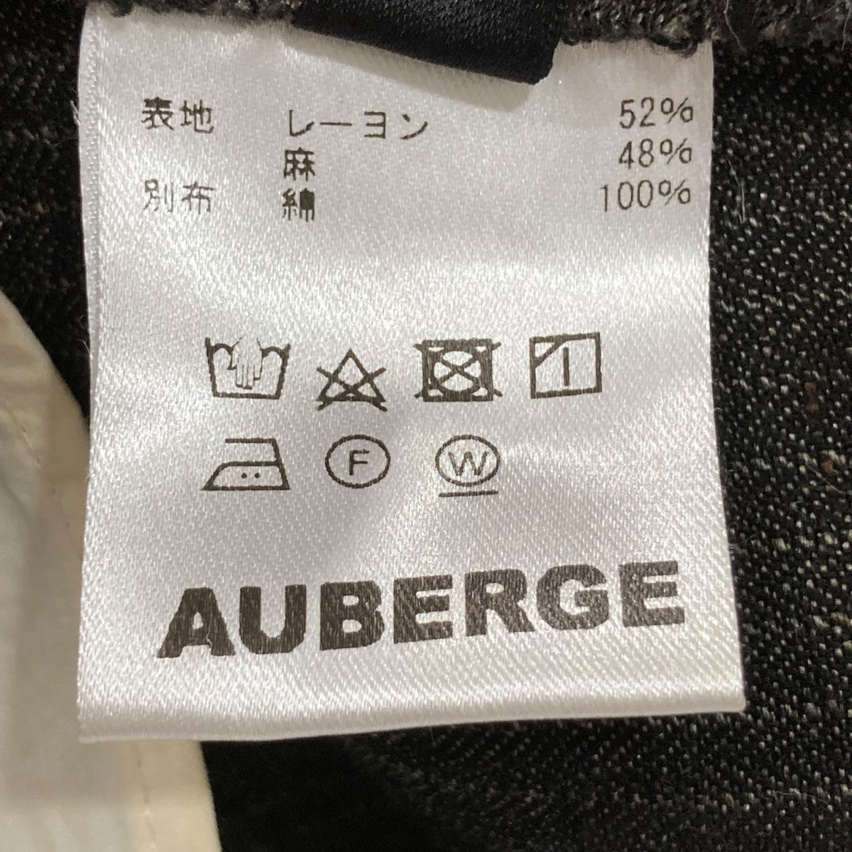 AUBERGE(オーベルジュ) DES PRESストライプテーパードパンツ