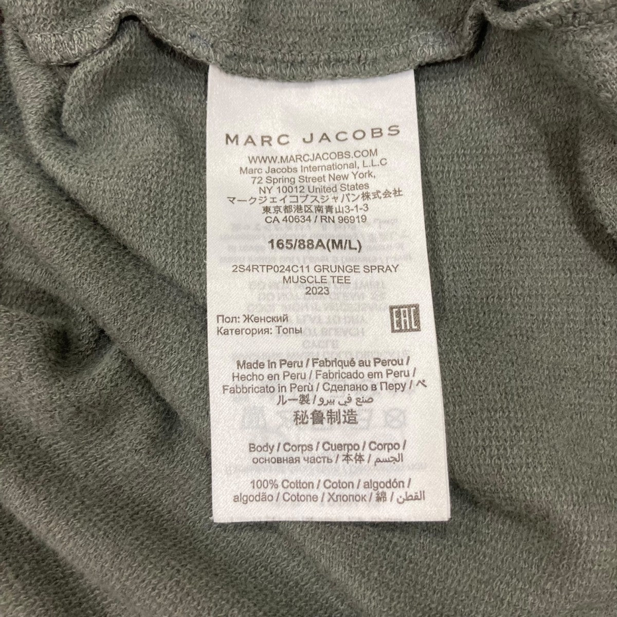 MARC JACOBS グランジ スプレー ノースリーブカットソー 2S4RTP024C11-056 古着・中古-7枚目のアイテム画像