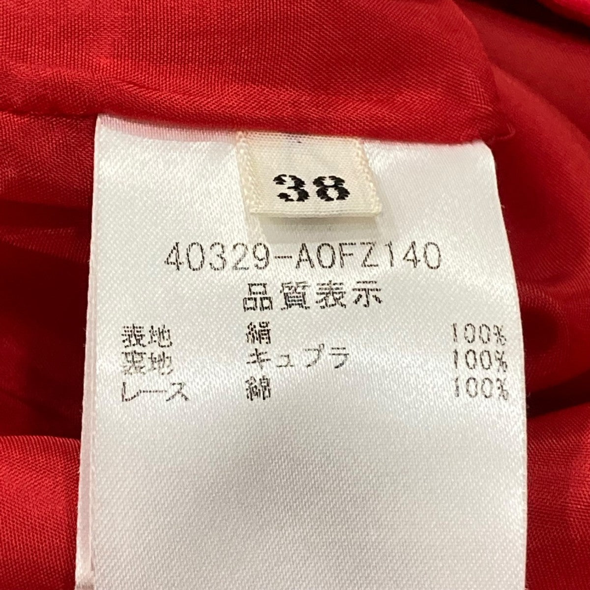 FOXEY(フォクシー) ノースリーブワンピース40329 40329 レッド