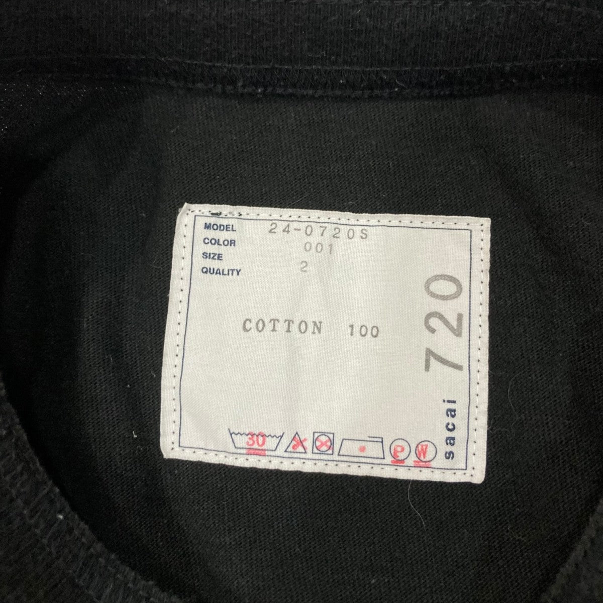 サカイ　sacai 半袖スェット　ナイロンツイル　サイズ2 2124i120006-1a.jpg