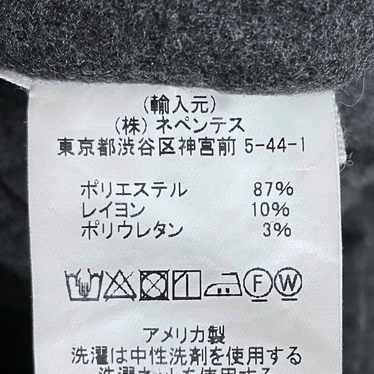 Engineered Garments(エンジニアドガーメンツ) フーデッドベスト