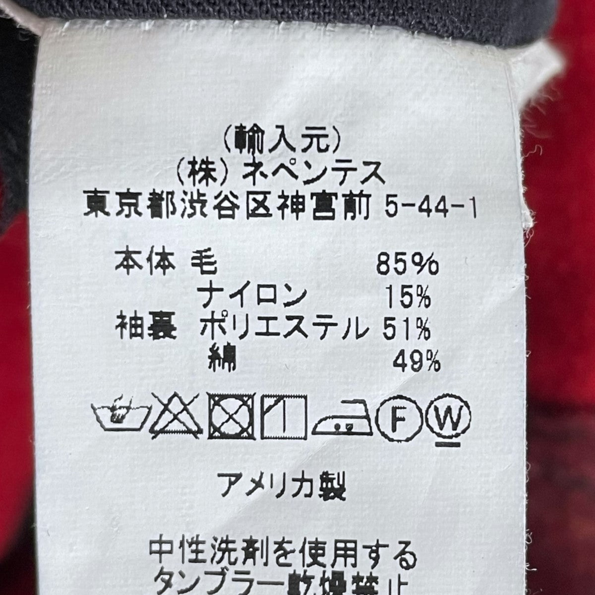 エンジニアードガーメンツ　ウールリッチ　ウールクルーザージャケット Engineered Garments×WOOLRICH チェック柄ジャケット Cruiser