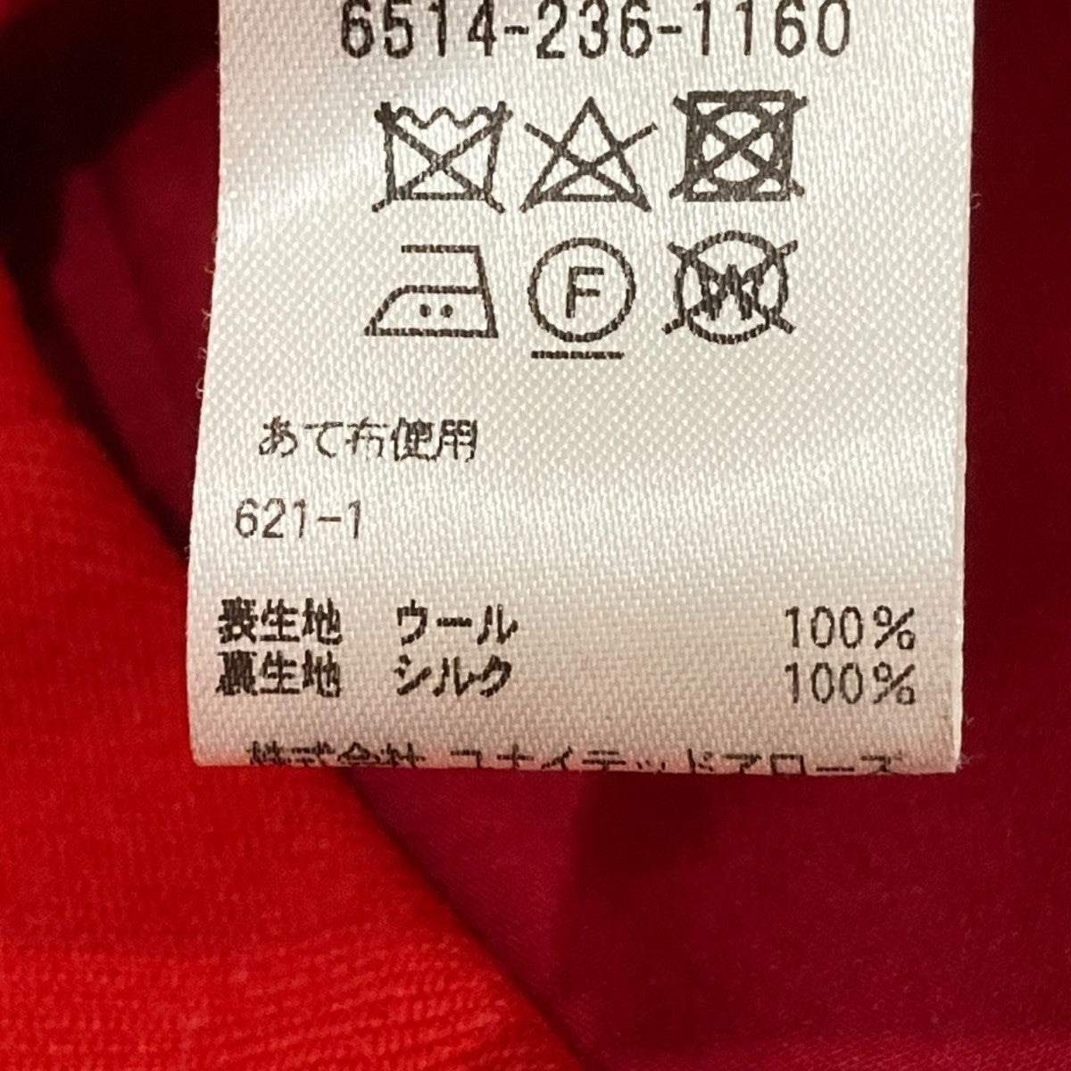 センタープレスパンツ6514-236-1160
