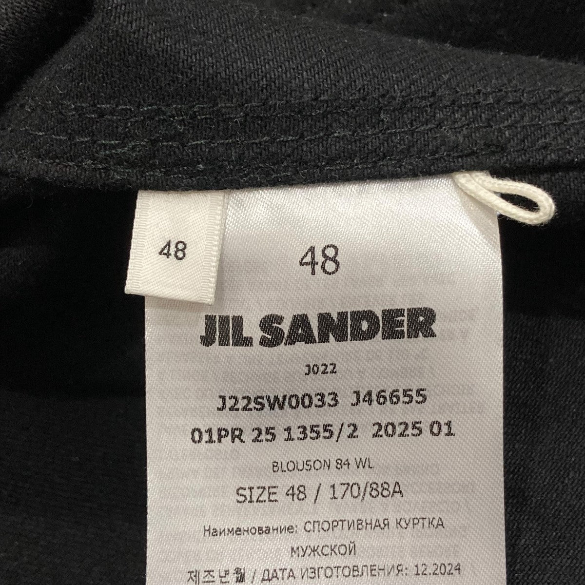 JIL SANDER(ジルサンダー) 2025SS BOXY FIT DENIM CHORE JACKET JIL SANDER(ジルサンダー) 2025SS BOXY FIT DENIM CHORE JACKET