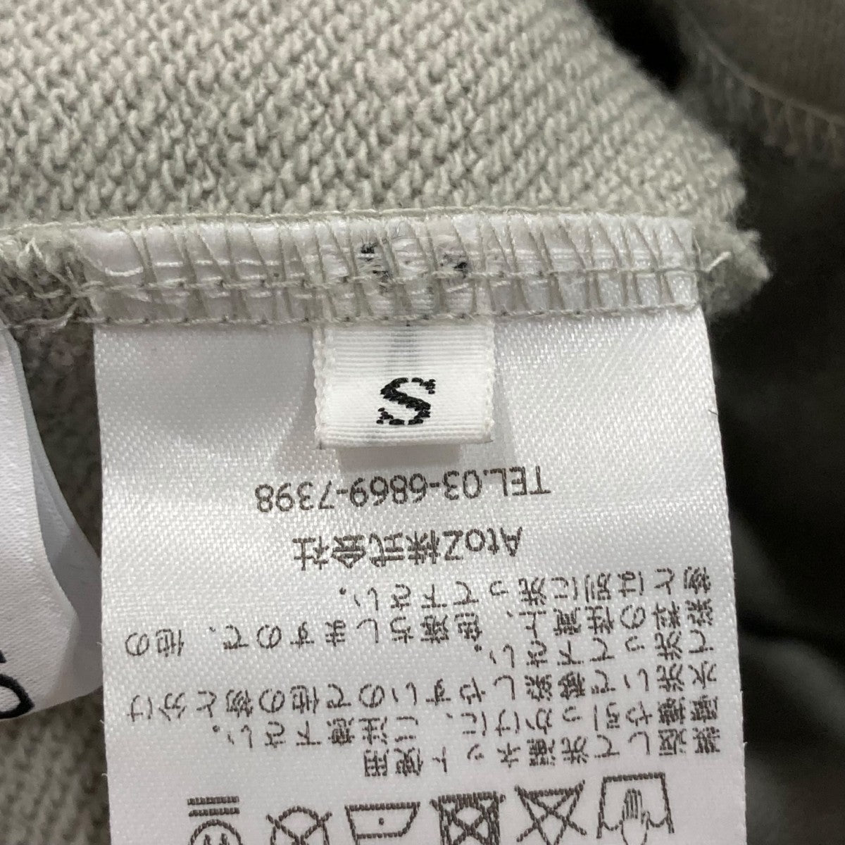 Apron Sweat TrouserスウェットスカートパンツS2-5-0405