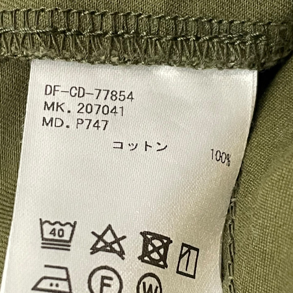The DUFFER of ST．GEORGE カーゴパンツカーゴパンツDF-CD-77854 古着・中古-6枚目のアイテム画像