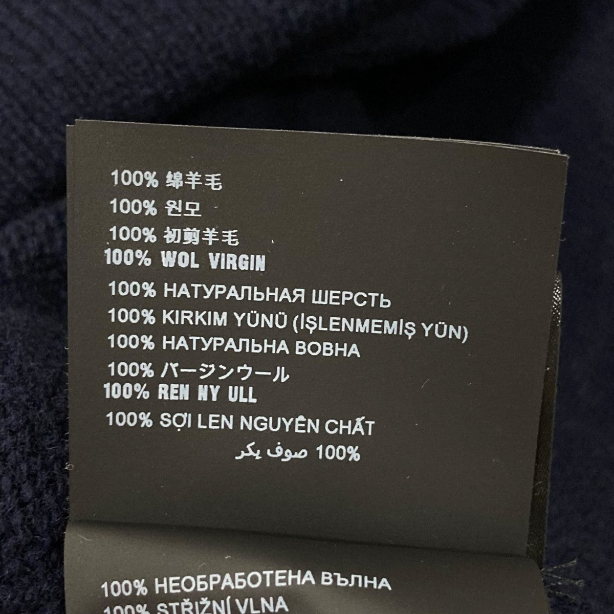 PRADA(プラダ) Shetland wool crew-neck sweater クルーネック