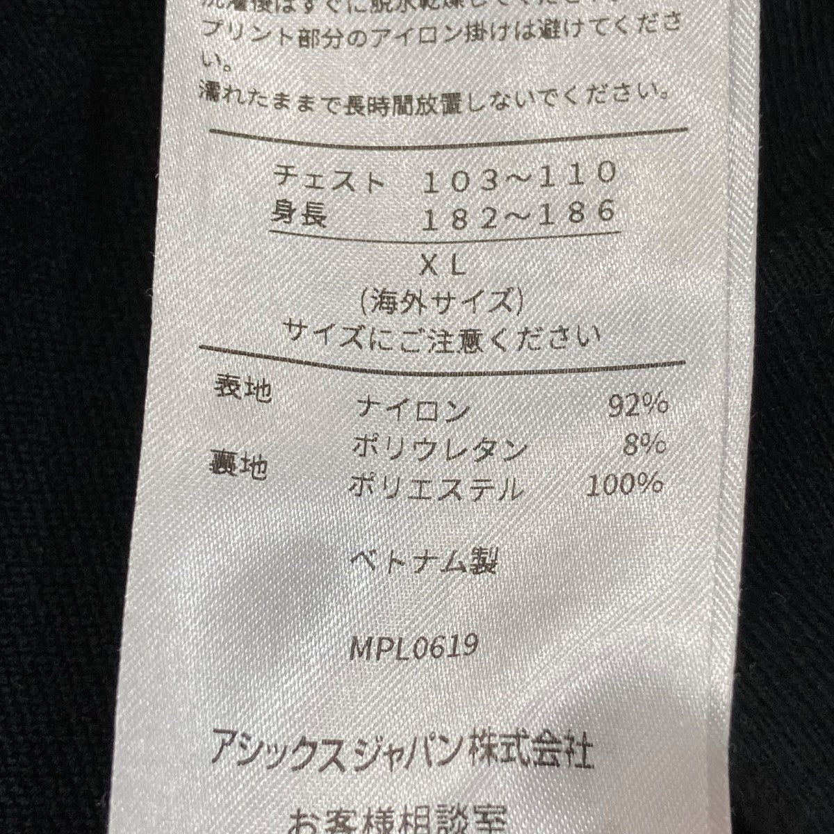 Kiko Kostadinov×asics アノラックパーカー ブラック×グレー