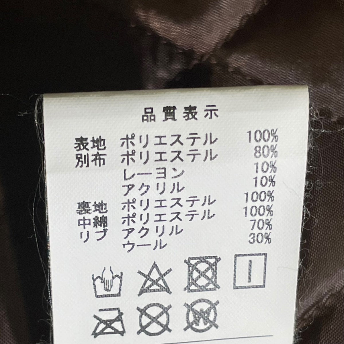 DESCENDANT 21AWSQUAD VARSITY JACKETブルゾン212WVDS-JKM01 古着・中古-6枚目のアイテム画像