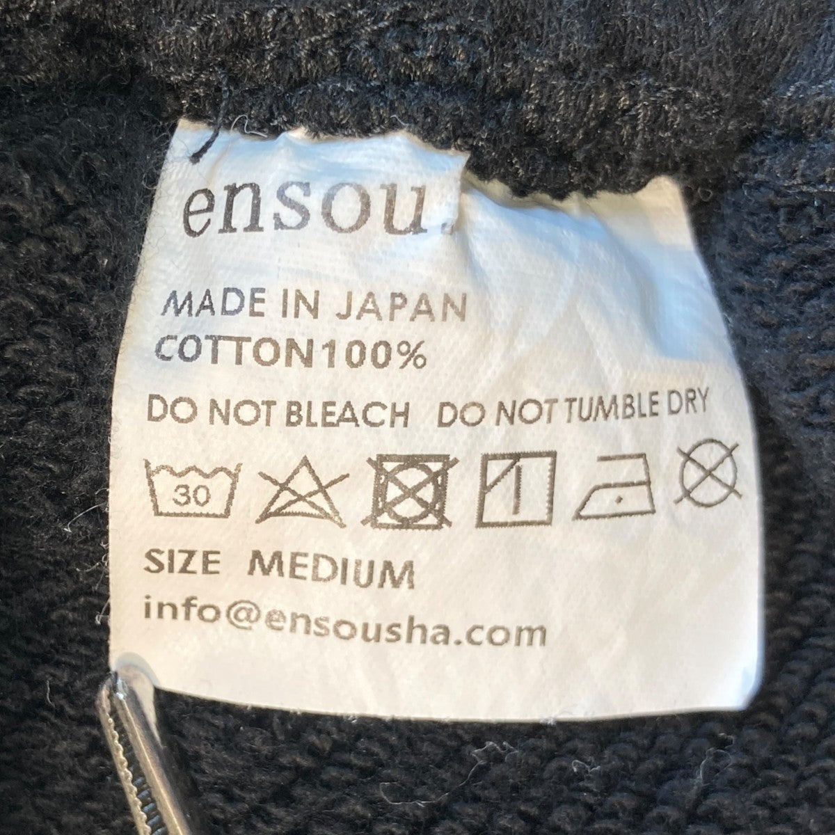 パンツ ensou. リーフプリントパンツ