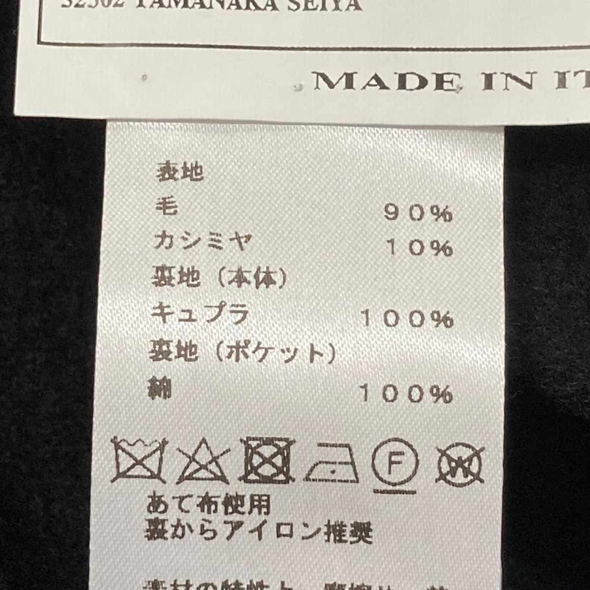 ウールカシミヤチェスターコート