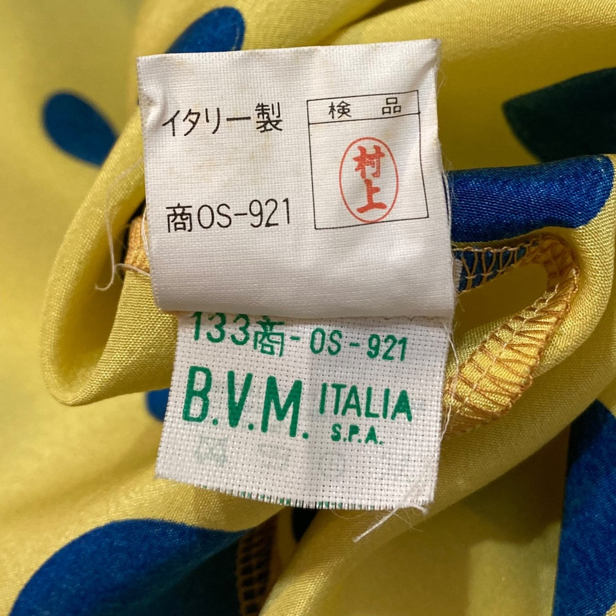 イタリア、GIANNI VERSACE ストライプドットベスト GIANNI VERSACE