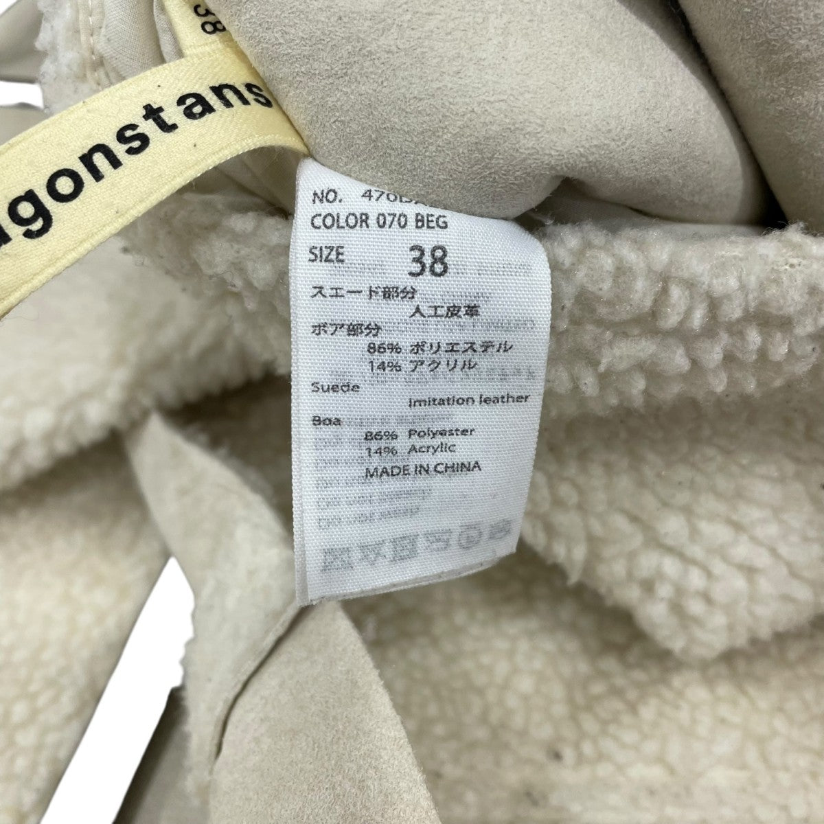 フェイクムートンノーカラーコート470DA230-6280