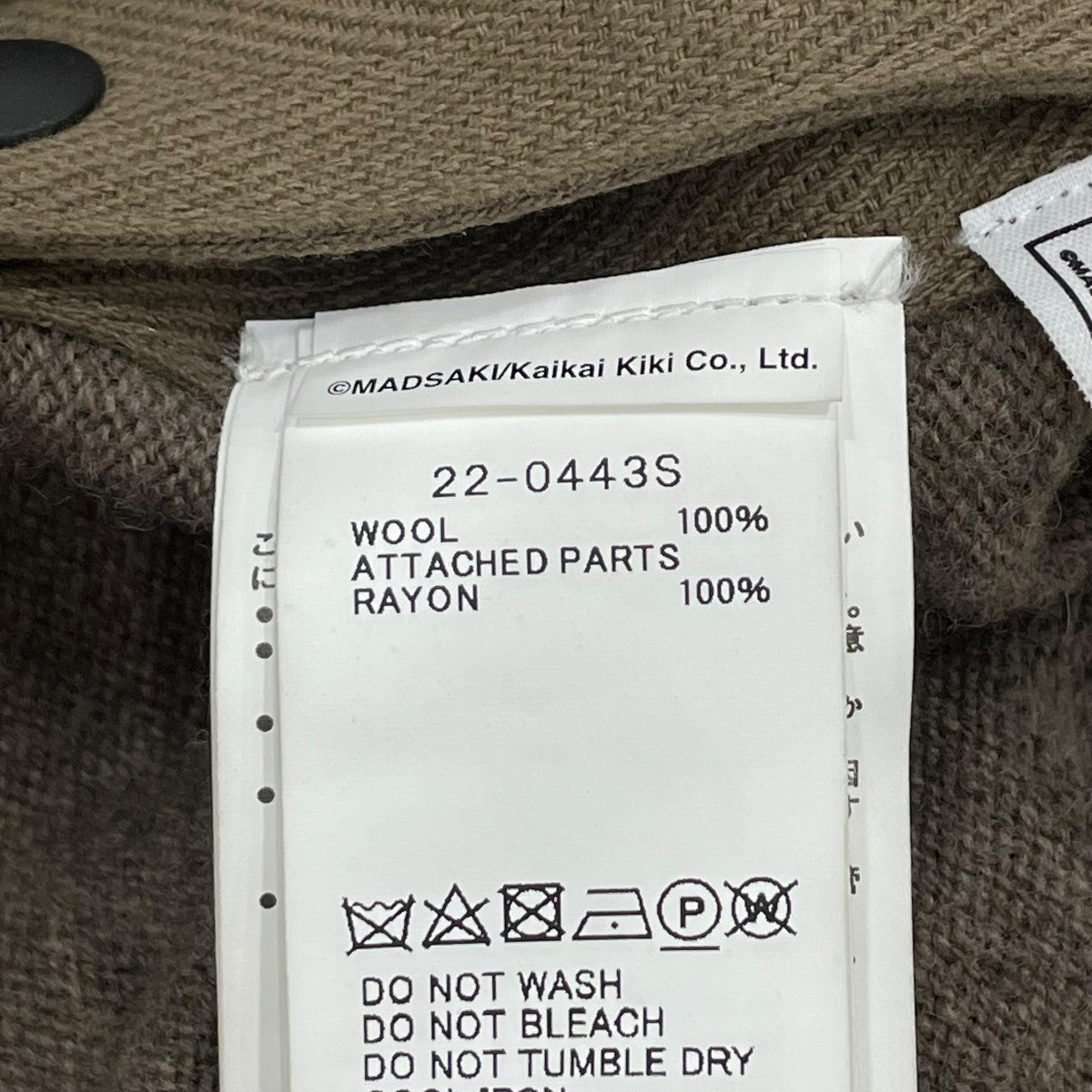 美品 sacai サカイ Sロゴ ニット ポロシャツ sacai(サカイ) 25SSニットポロシャツ25 03595M 25 03595M