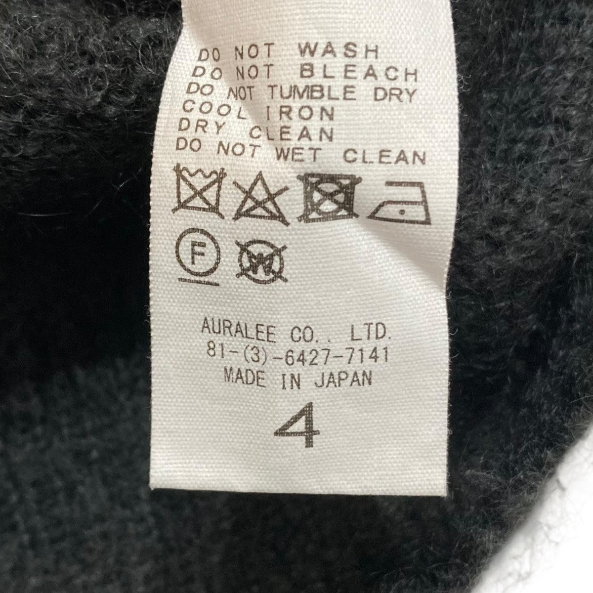 AURALEE モヘア　セーター AURALEE】のニット。 / スタッフブログ - ARKnets 公式通販