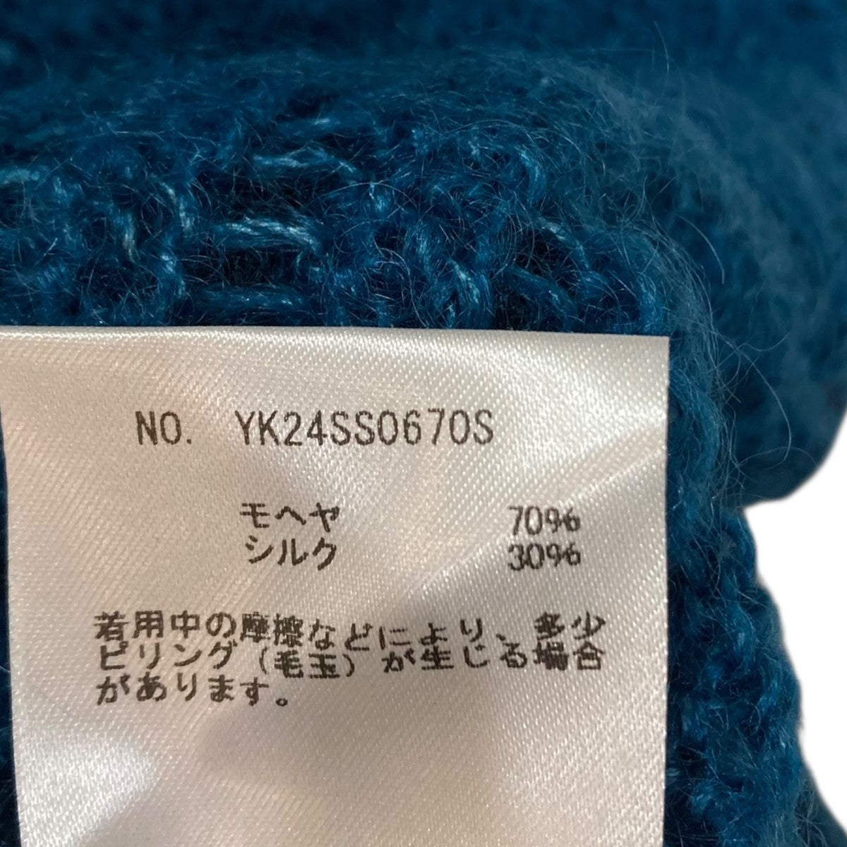 モヘアニットYK24SS0670S