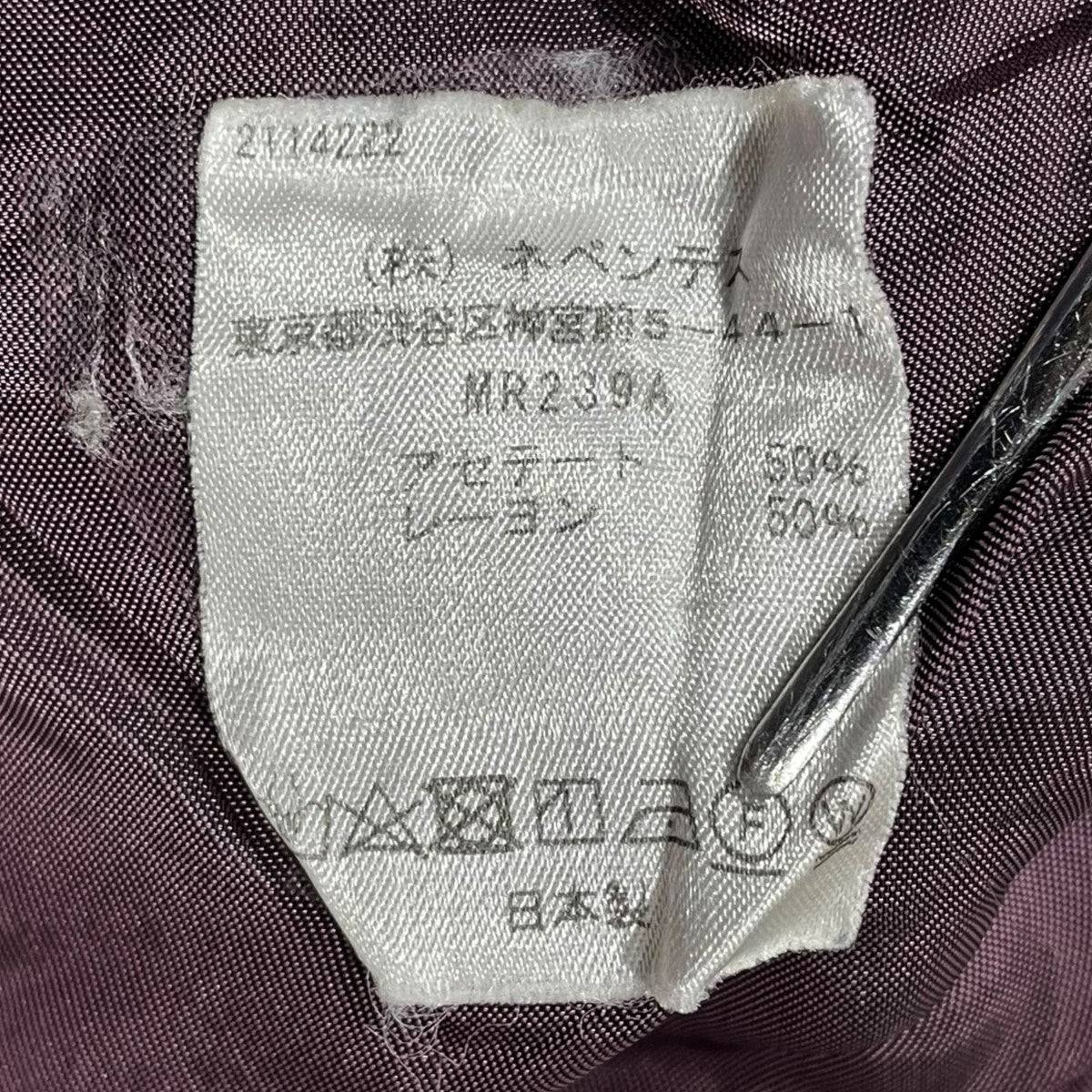 Needles(ニードルス) 総柄イージーパンツ MR239A MR239A