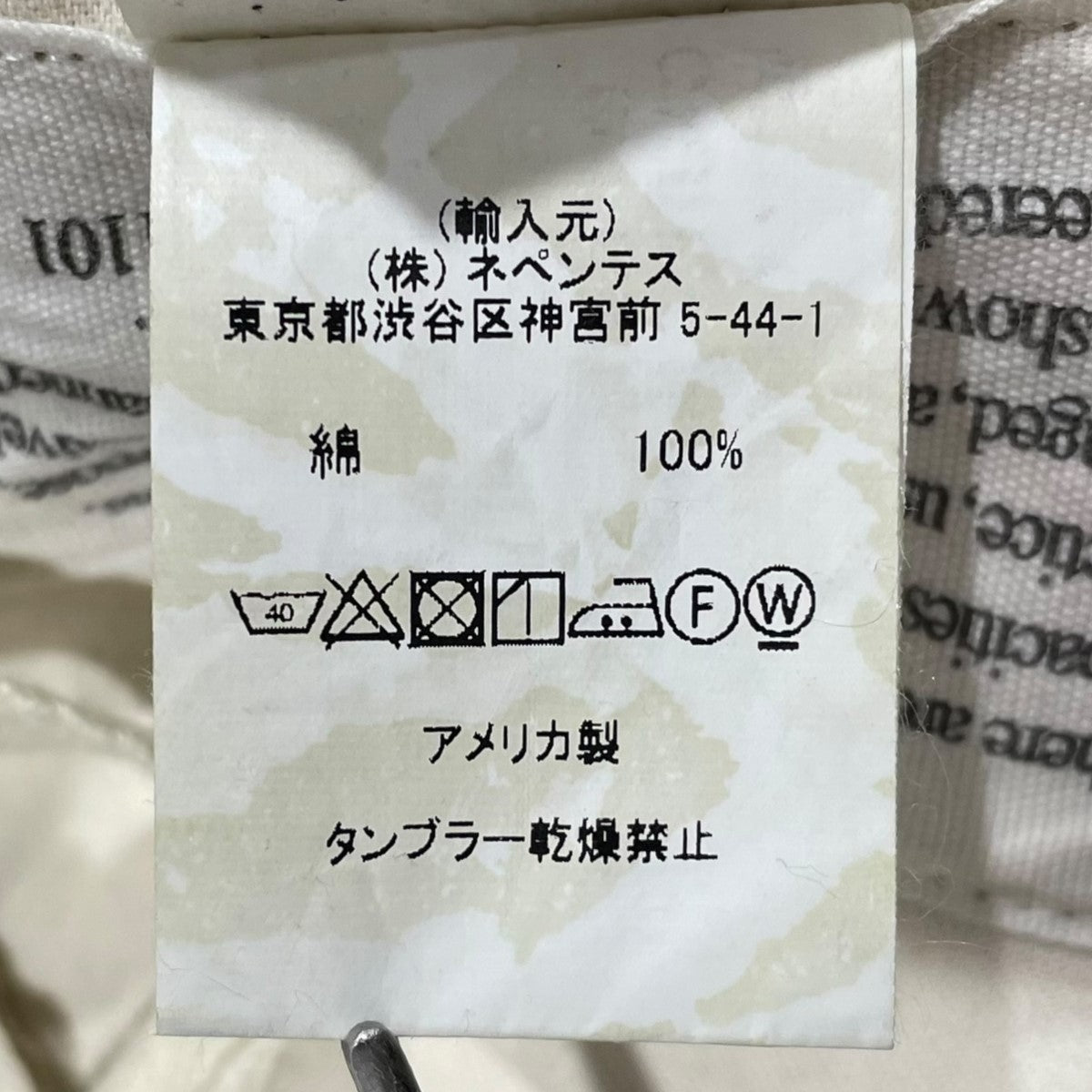 Engineered Garments(エンジニアドガーメンツ) コーデュロイパンツ FA