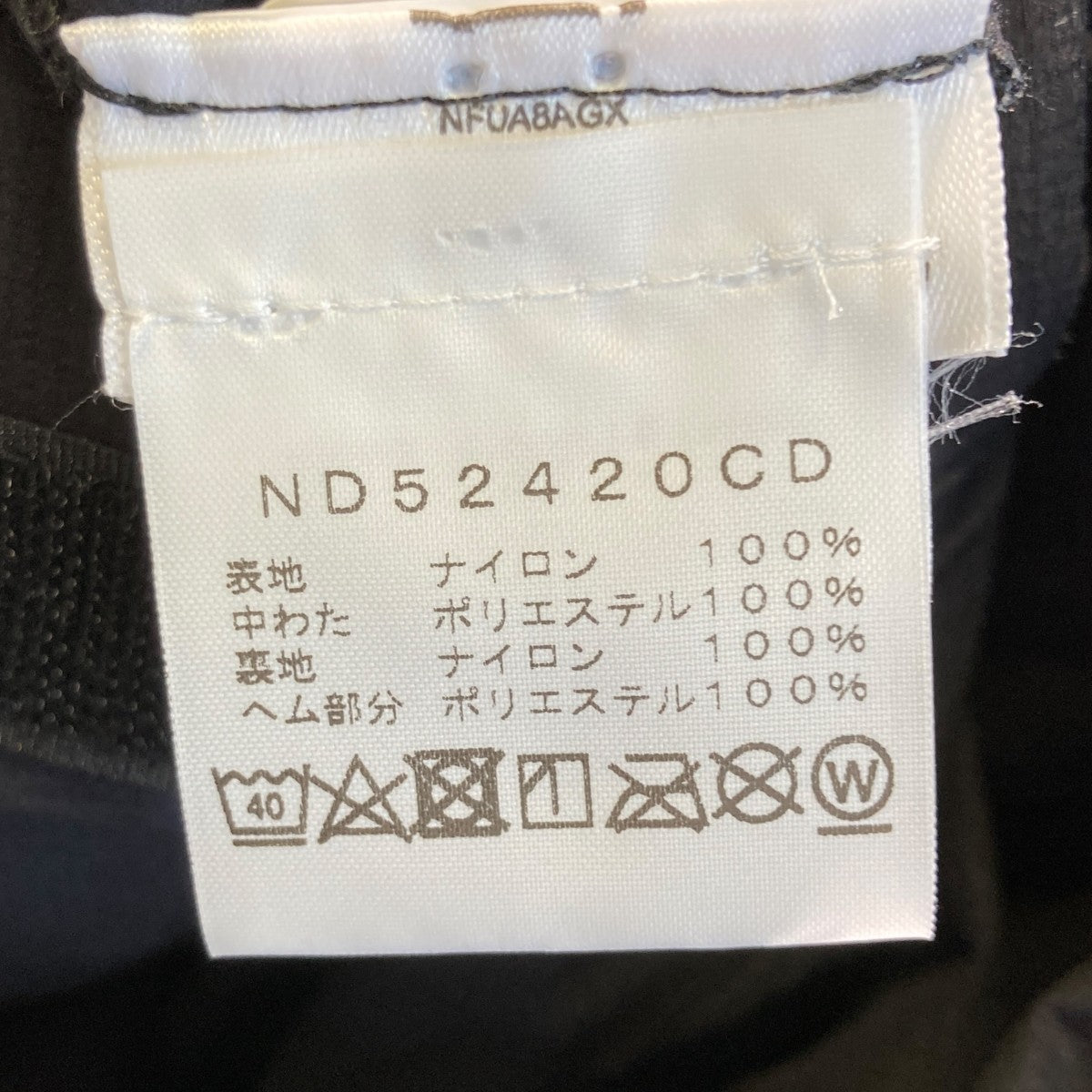 THE NORTH FACE Belay Liner JacketリバーシブルジャケットND52420CD