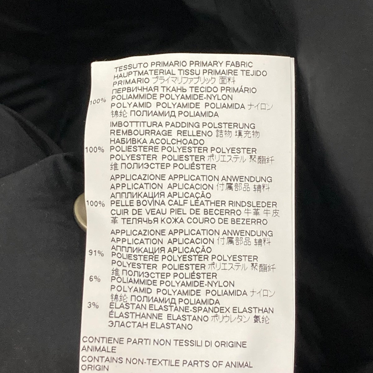 Maison Margiela(メゾンマルジェラ) GLAM SLAM BOMBER JACKETボンバー