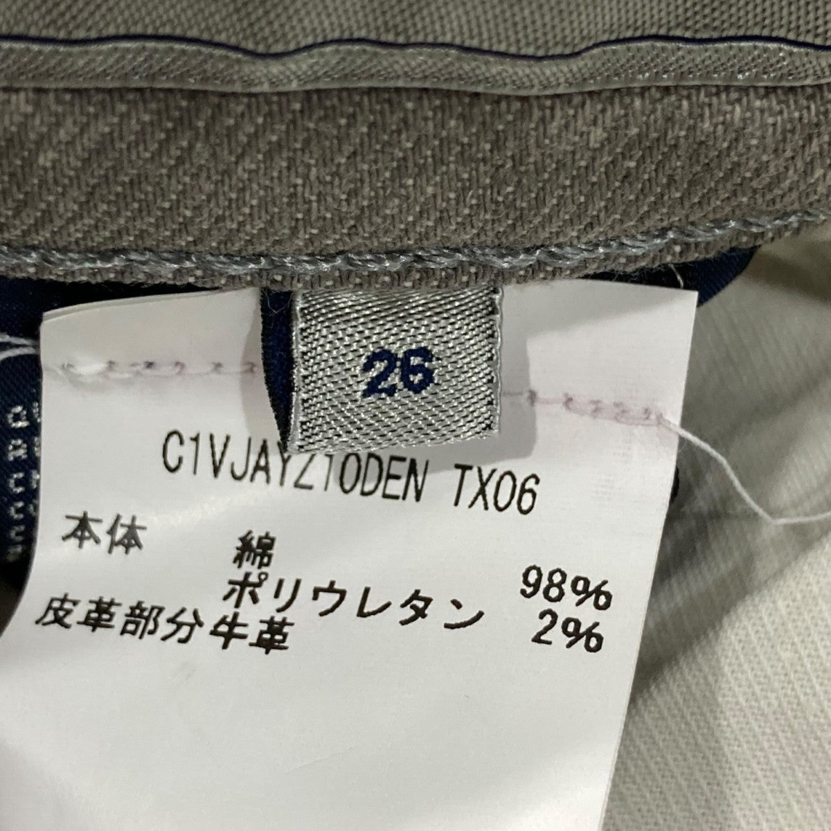 テーパードデニムパンツC1VJAYZ10DEN TX06
