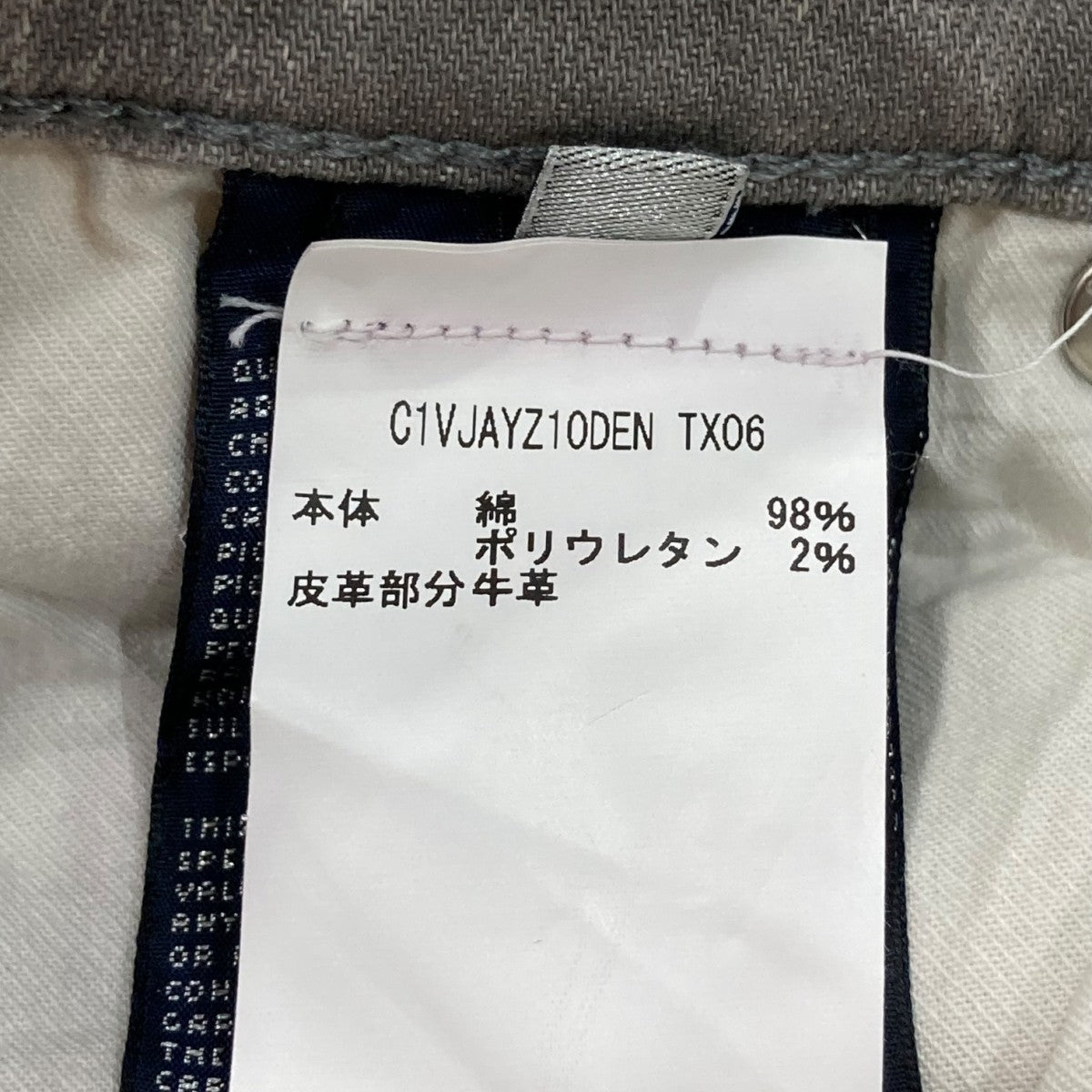 テーパードデニムパンツC1VJAYZ10DEN TX06