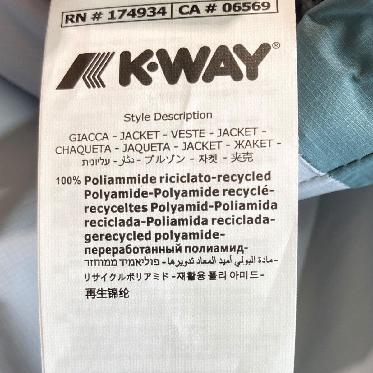 PALACE×K-WAY Claude Packable Jacketパッカブル ジャケット 古着・中古-8枚目のアイテム画像