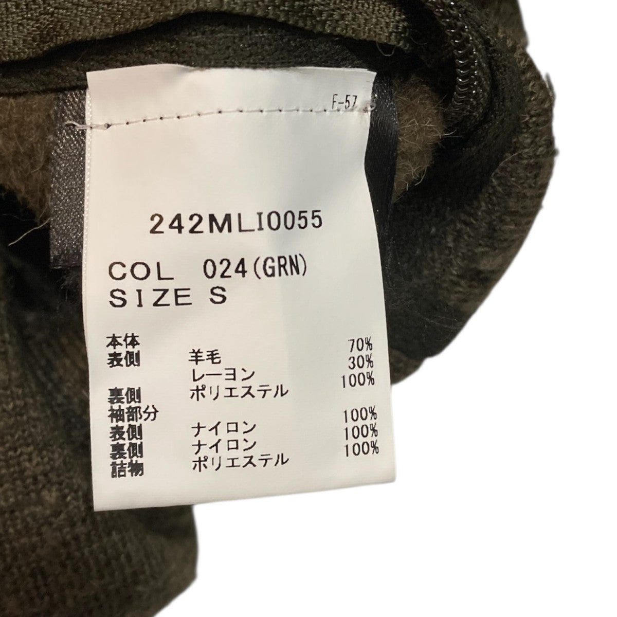 Barbour Heritage + Flight Hybridキルティングボアライナージャケット242MLI0055 古着・中古-7枚目のアイテム画像