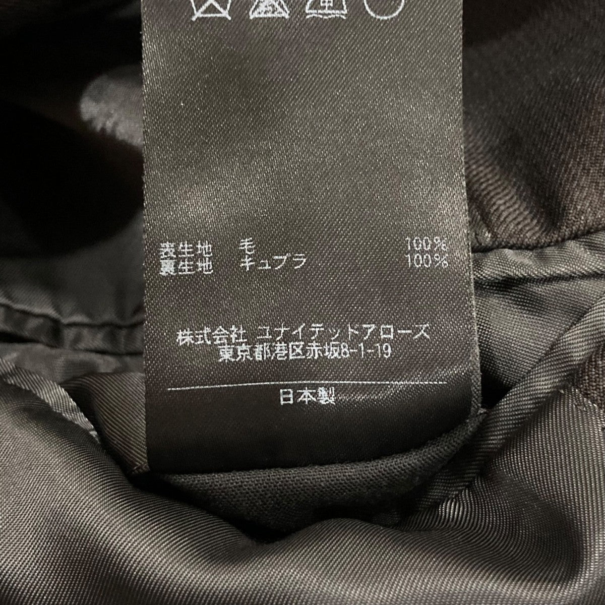 No.63＊M.Lサイズ16点まとめ売り＊スローブイエナ、ユナイテッドアローズ他 No.63＊M.Lサイズ16点まとめ売り＊スローブイエナ、ユナイテッド