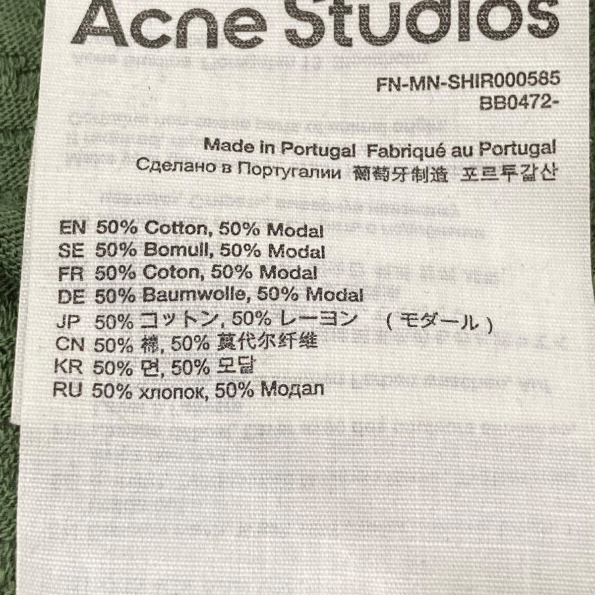 ネネ 9309002074_2.jpg