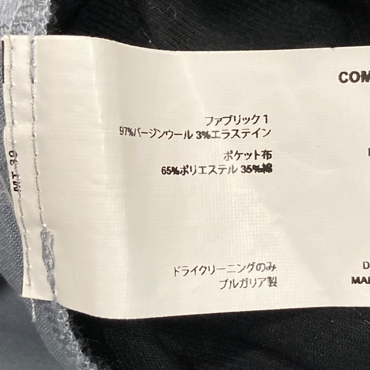 kikoさま　専用 DOSHABURI通販｜KIKO KOSTADINOV FOX LAB MOTO JACKET DRK