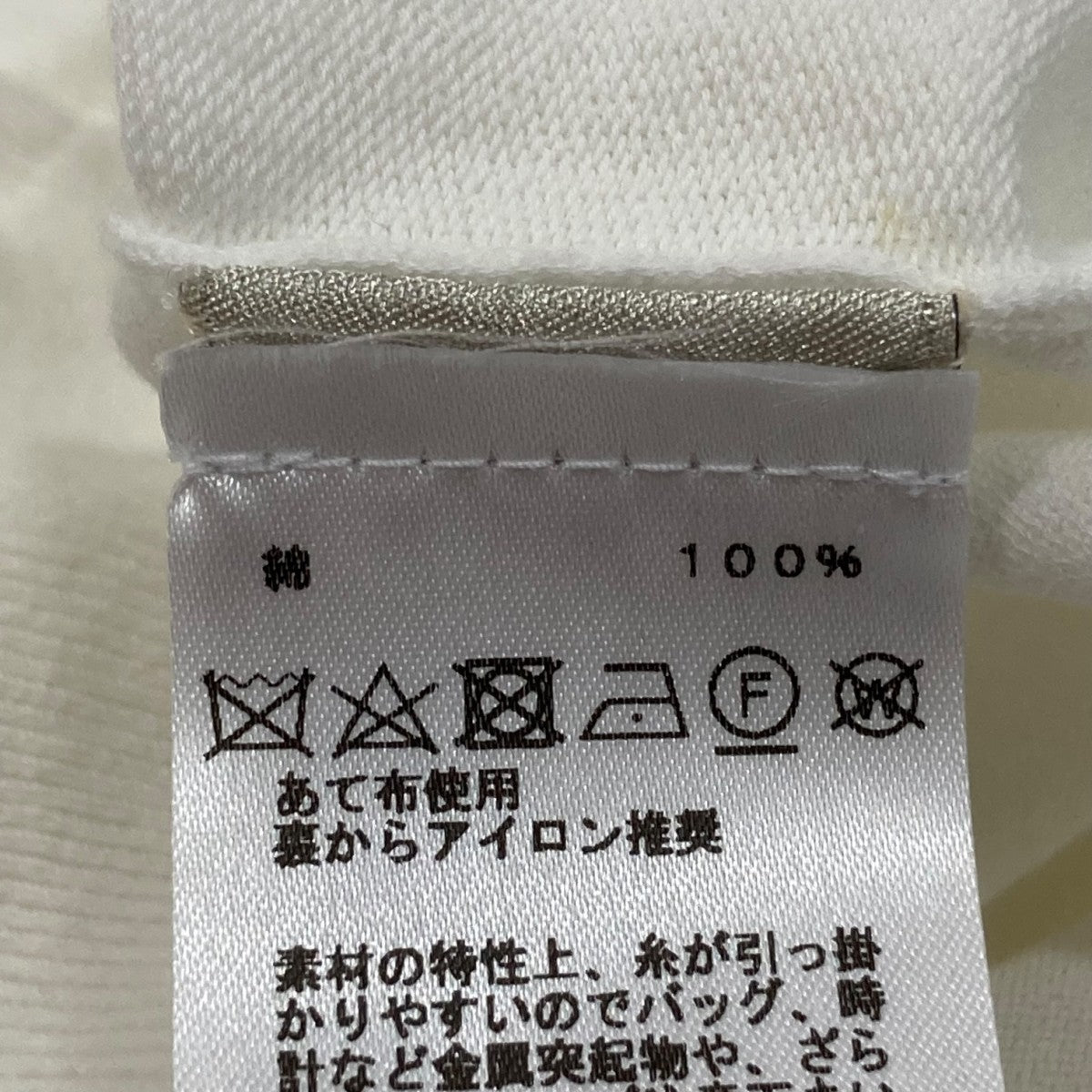 HERMES 半袖ニット 古着・中古-7枚目のアイテム画像