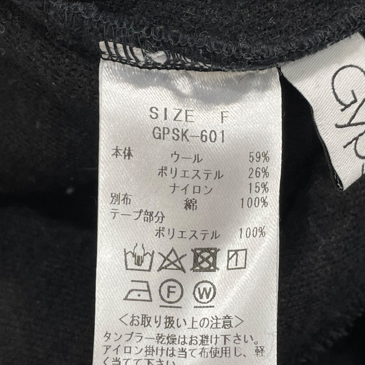 Gypsohila(ジプソフィア) Puli TopsハーフジップボアブルゾンGPSK-601