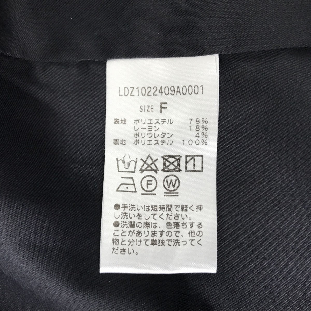 ワンピースLDZ1022409A0001