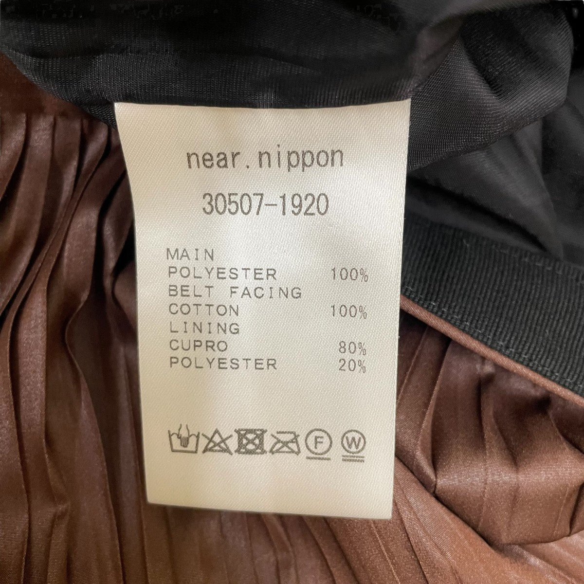 near．nippon ロングスカート30507-1920 古着・中古-5枚目のアイテム画像