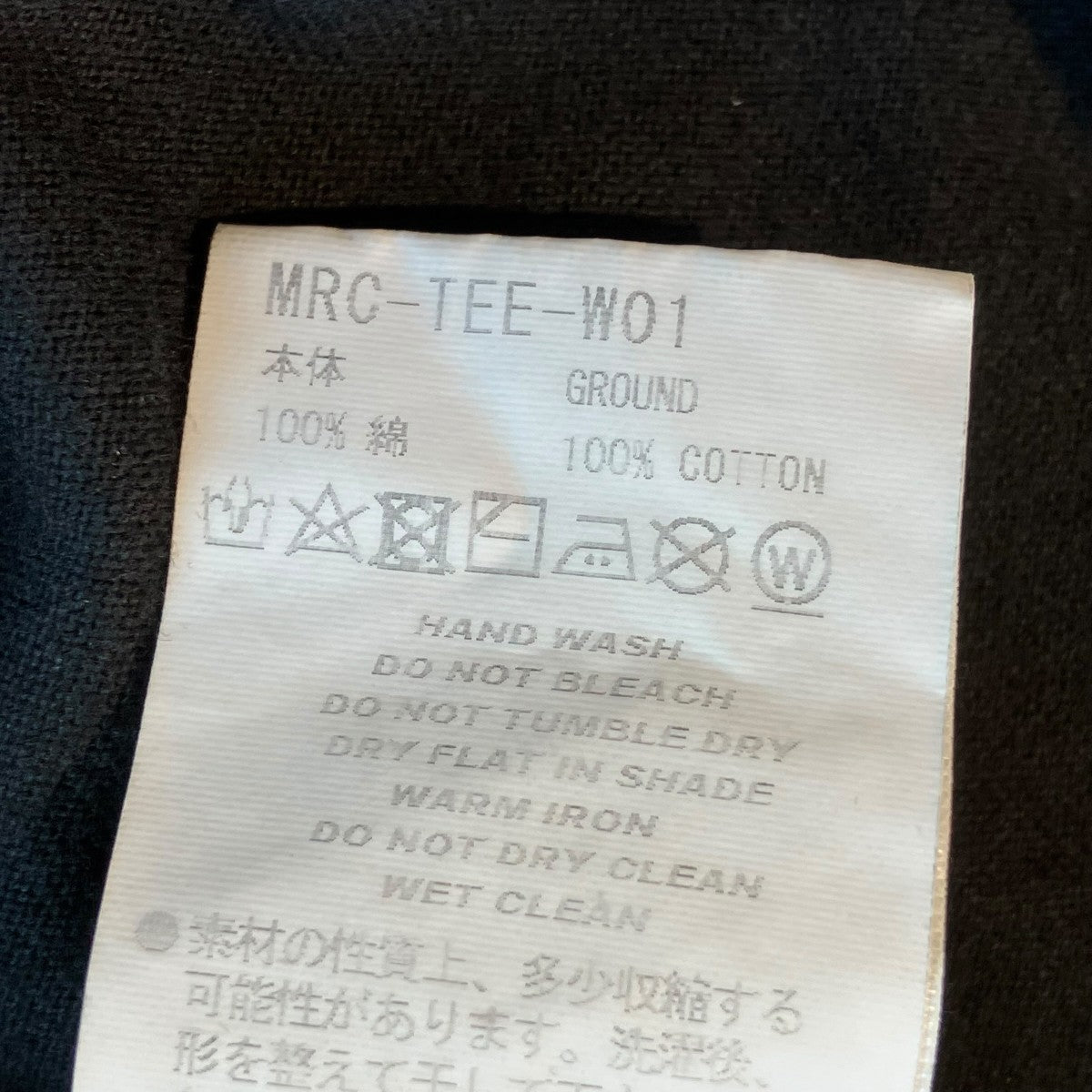 FACETASM ボディスーツMRC-TEE-W01 古着・中古-6枚目のアイテム画像