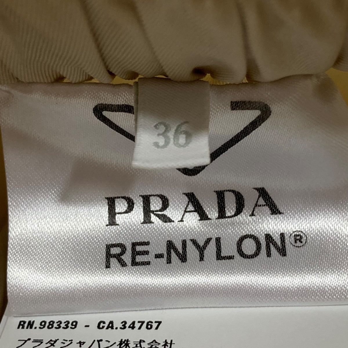 PRADA(プラダ) Re-nylonナイロンショートパンツ22C757 22C757