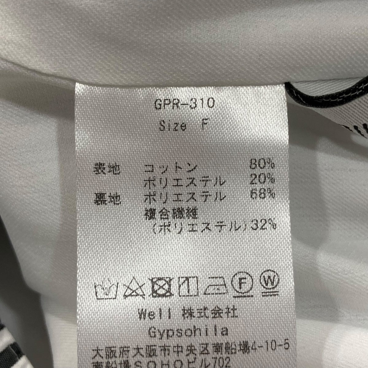 Handsome PantsストライプハーフパンツGPR-310