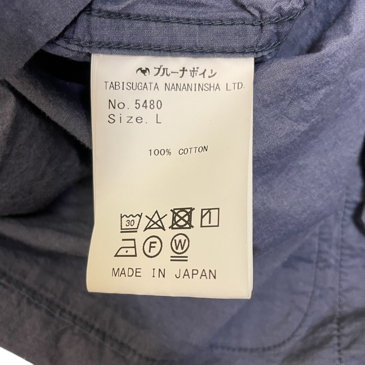 超希少 定価34,560円 ブルーナボイン タケトラジャンシャツ サイズ3 超希少 定価34,560円 ブルーナボイン タケトラジャンシャツ