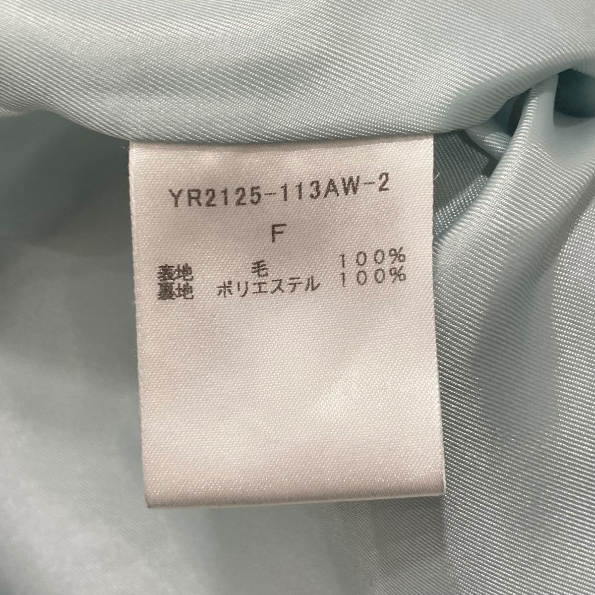 yori(ヨリ) ダブルパフスリーブコートYR2125-113AW-2 YR2125-113AW-2