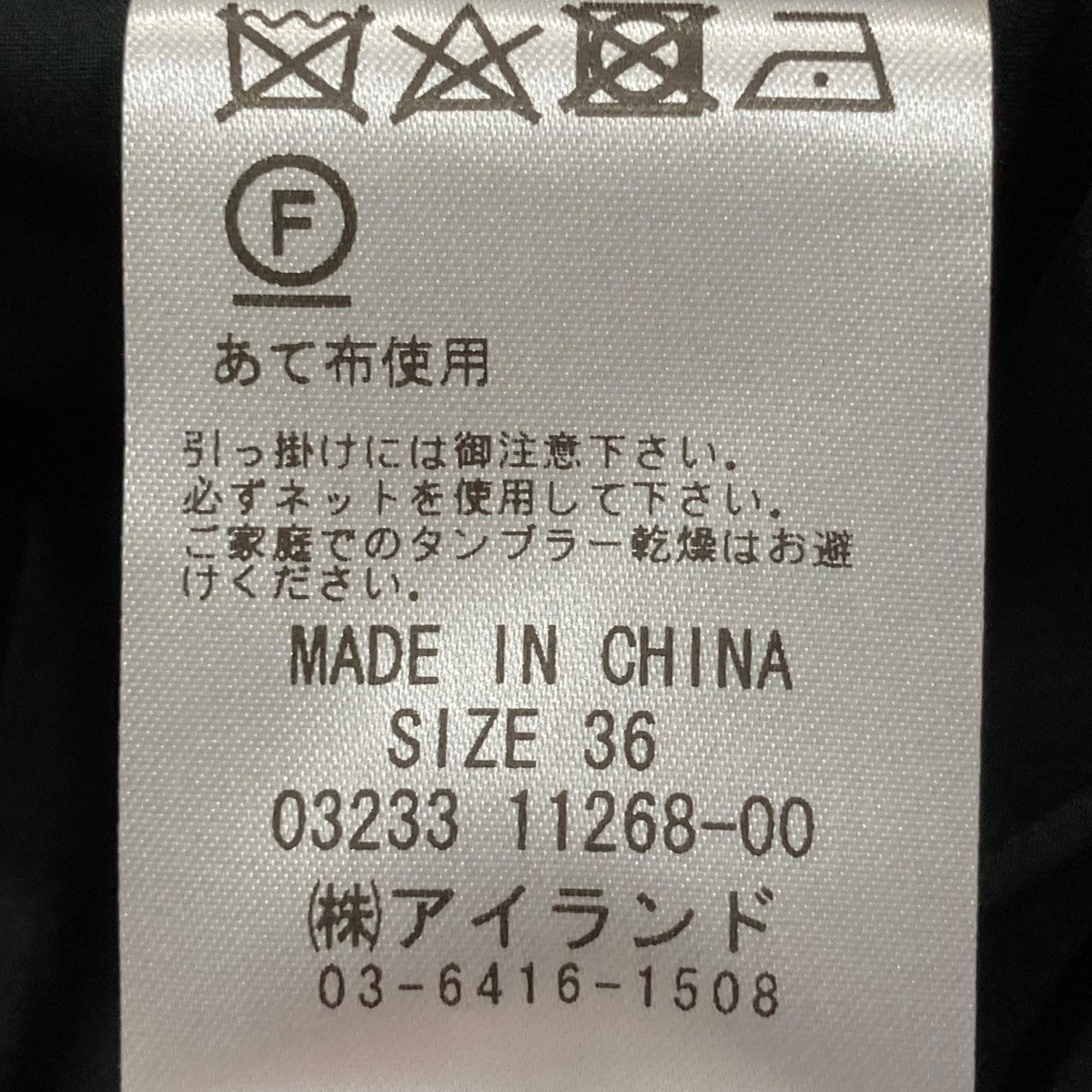 ラインストーンパンツ0323311268