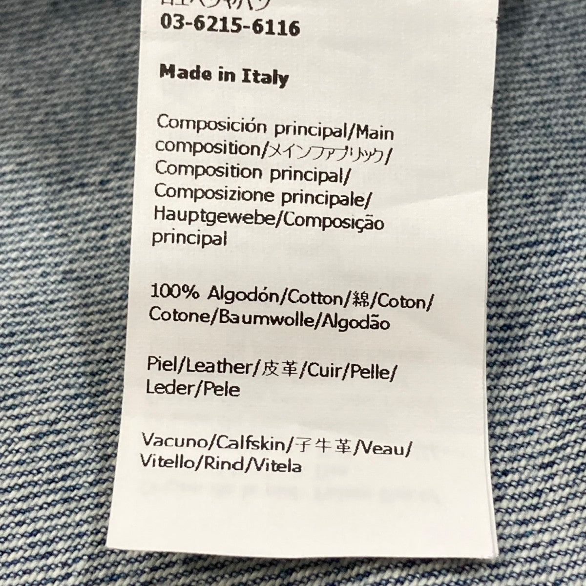 LOEWE(ロエベ) 2025SS デニムジャケット H526Y02WA4 H526Y02WA4