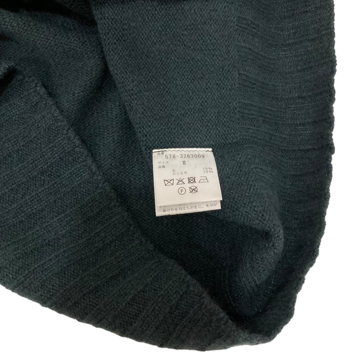 MARGARET HOWELL ドネガルウールラウンドネックニット ブラック MARGARET HOWELL ドネガルウールラウンドネックニット