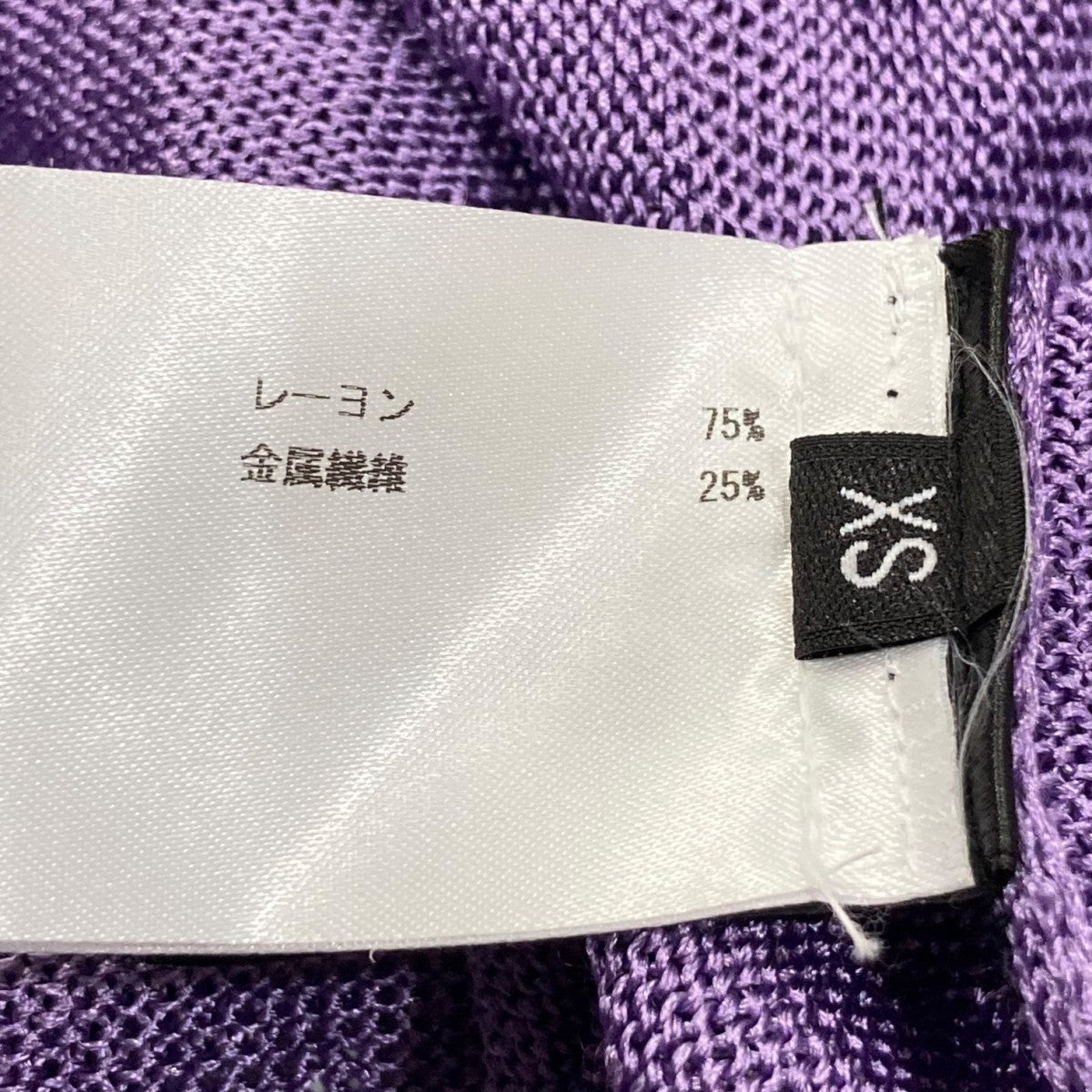 christian wijnants WRINKLY OVERSIZED半袖ポロシャツ 古着・中古-7枚目のアイテム画像