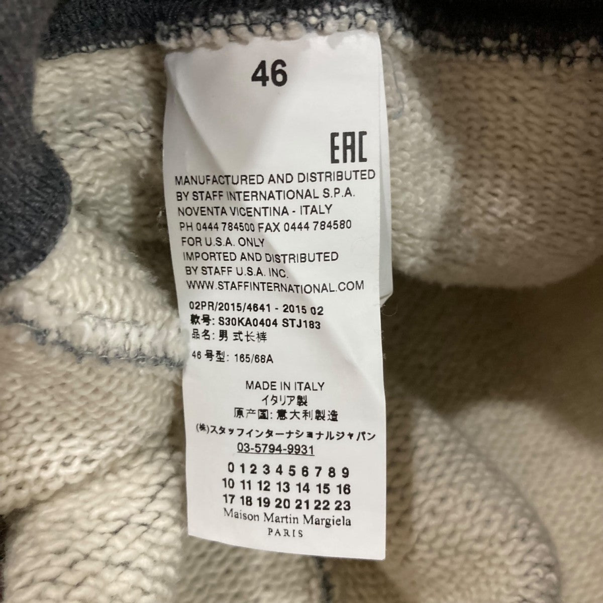 Maison Margiela マルジェラ　パンツ　ホワイト　ここのえ期 Maison Margiela（旧Maison Martin Margiela）（パンツ