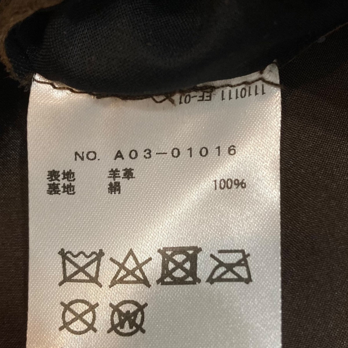 COMOLI(コモリ) 24AWスエード 2BジャケットレザージャケットA03-01016