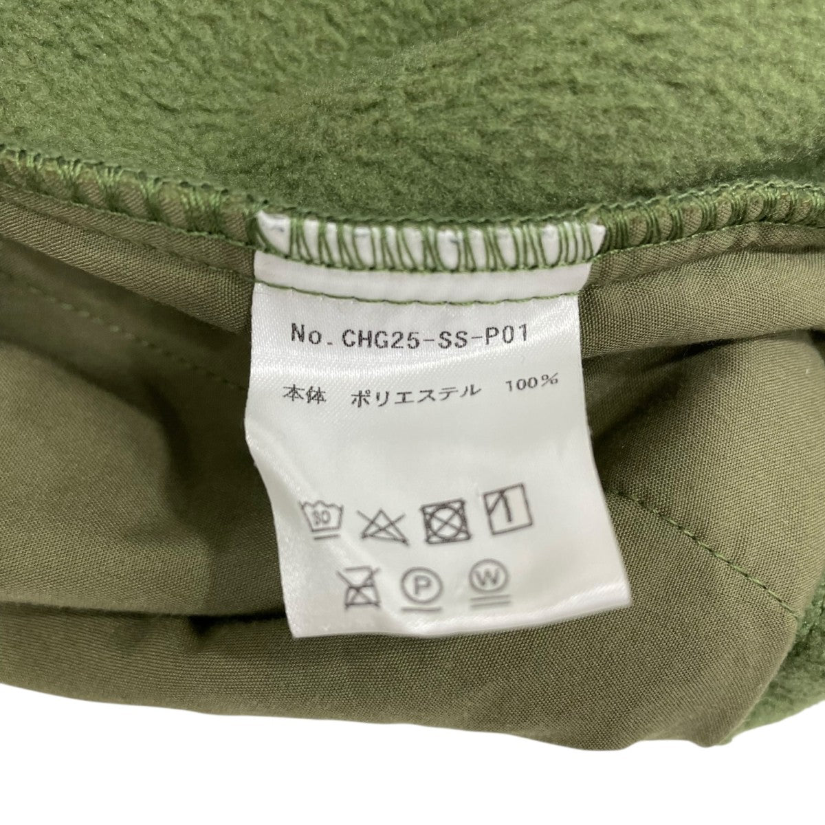 2025SS MICRO FLEECE パンツ CHC25-SS-P01